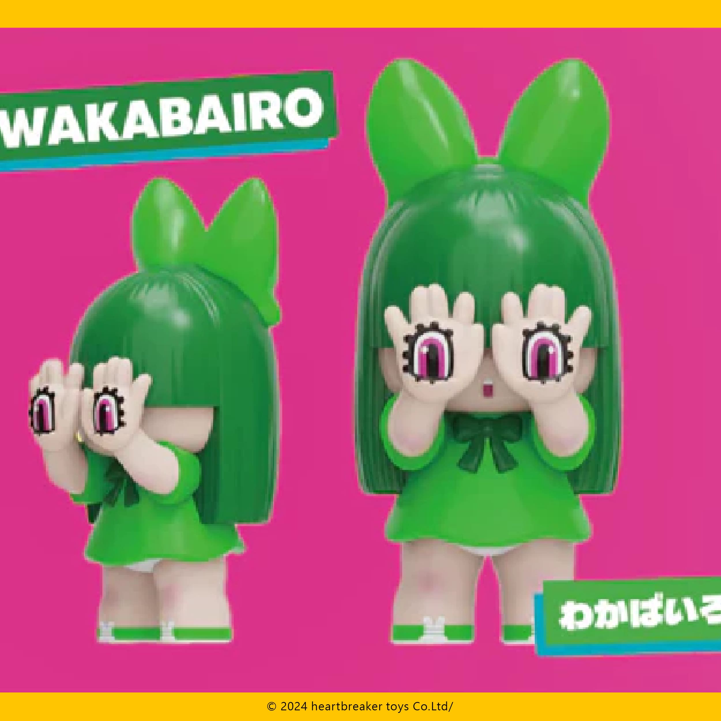 Yahoo!オークション - Grape Brain x GRAPE BRAIN MONSTER TAIPEI